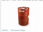 Mobil Delvac Масло моторное 10W30