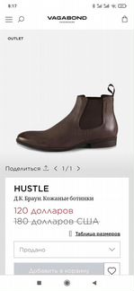 Новые ботинки, челси Vagabond