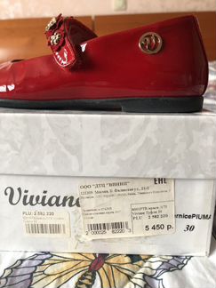 Туфли Viviane 30 р