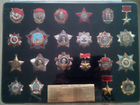 Продам полную коллекцию орденов СССР
