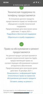 Beats X новые Гарантия до 10.12.21