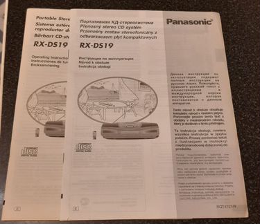 Инструкция к магнитоле Porteble Stereo CD System R
