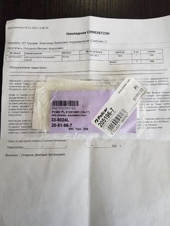 Бмв х5 е 70