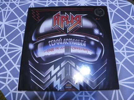 Ария - Герой асфальта + 2000 и одна ночь (mint)