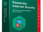 Kaspersky Internet Security антивирус,оригинальный