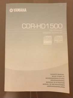 Руководство пользователя для Yamaha CDR-HD 1500