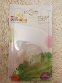 Накладки на грудь 2шт