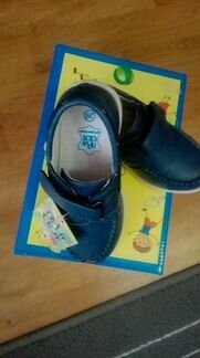 Туфли для мальчика