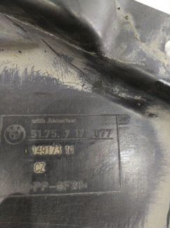 Защита днища Bmw X5 E70 N57D30A 2012