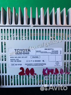 Усилитель звука Toyota Land Cruiser 86280-60400