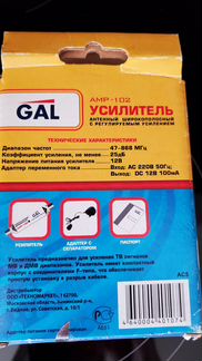 Блок питания для усилителя тв-сигнала амp -102