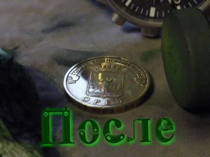 Лот из Четырёх номеров Пасты гои