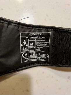 Мотоперчатки Alpinestars SP-Z