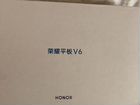 Планшет Honor V6 6/128 объявление продам