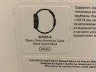 Apple watch s6 44mm space gray объявление продам