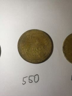 5 копеек 1941 года (узкий серп)