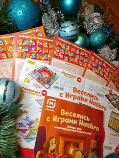 Наклейки буклеты Hasbro магнит монополия