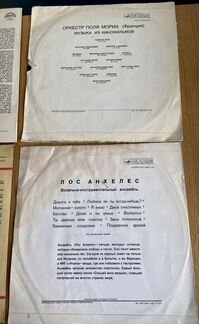 Виниловые пластинки, иностранные исполнители