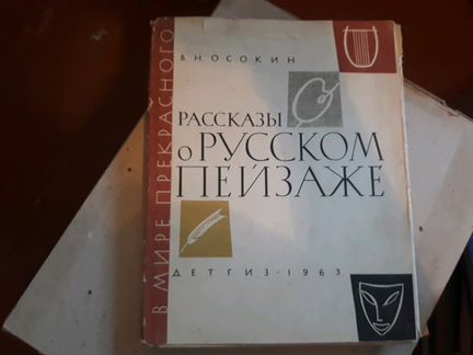 Книги по искусству и живописи