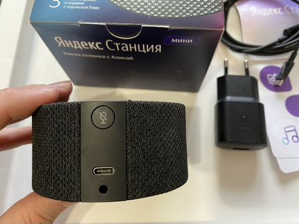 Яндекс станция мини