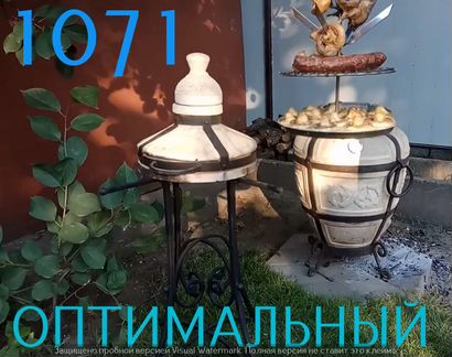 Тандыр В наличии