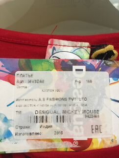 Платье Desigual новое с этикетками 13-14 лет