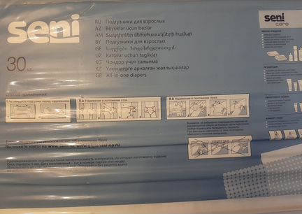 Памперсы для взрослых seni Standard Air Extra L(4)