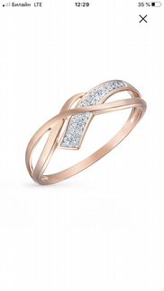 Кольцо Sunlight золотое с бриллиантами 18 р