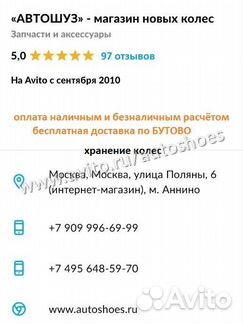 Новые Michelin Pilot Alpin 5 SUV 255 55 r18