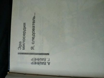 Книги детективы
