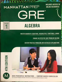 Комплект из 8 книг GRE Manhattan Prep