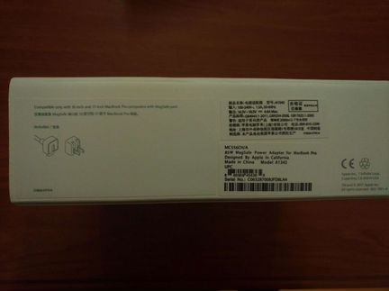 Длинная зарядка для Макбука Magsafe 85W