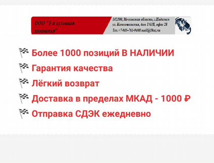 Mercedes W205 Накладка переднего бампера AMG