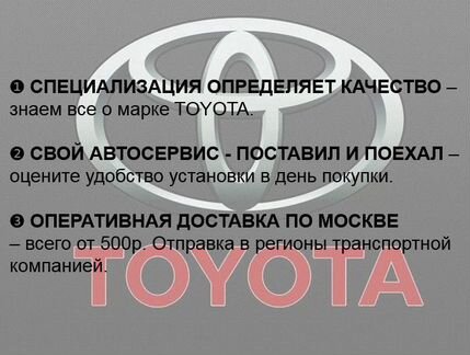 Toyota Camry V55 Решетка бампера