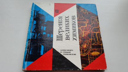 Букинистика 