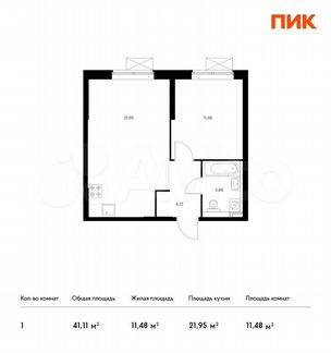 1-к квартира, 41.1 м², 8/33 эт.