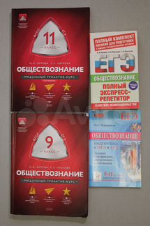 Учебники Пособия Тренажёры Подготовка к егэ огэ