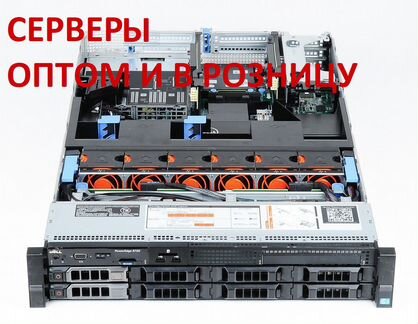 Серверы HP Dell IBM Fujitsu