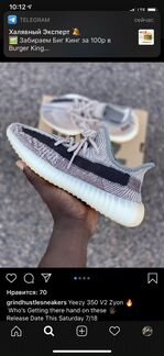 Adidas yeezy boost 350v2 zyon 4-13us