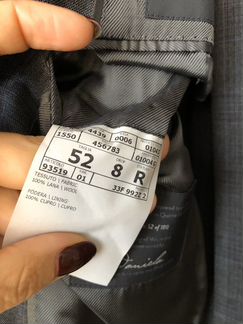 Костюм Pal Zileri 52