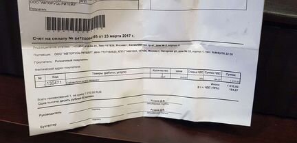 Сайлентблок переднего рычага тигуан