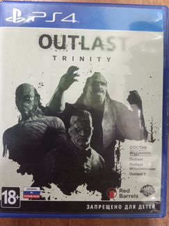 Outlast trinity игра для ps4 пс4