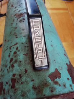 Пылесос Ракета с набором щёток