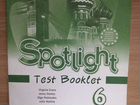 Spotlight 6. Test booklet объявление продам
