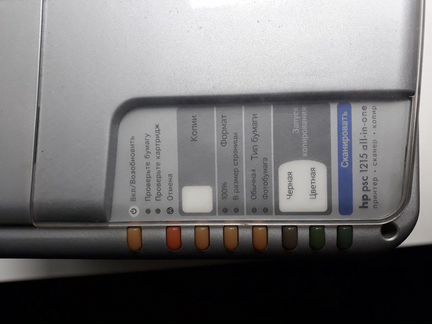 Мфу HP PSC 1215