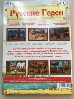 Игра настольная