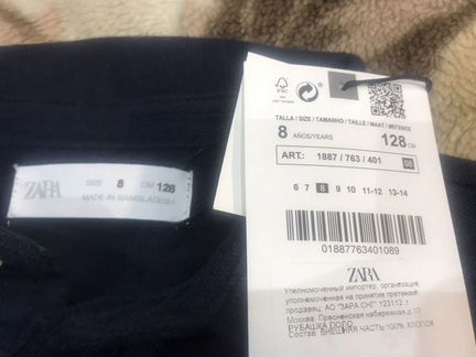 Поло для мальчика Zara
