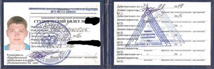 Помощь в Алгебре, Геометрии, Математике