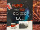 Micro SD карта памяти Samsung 128GB