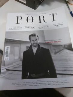 Журналы Port